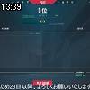 13時35分 ごろ