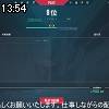 13時50分 ごろ
