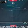 13時55分 ごろ