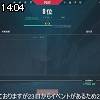 14時00分 ごろ