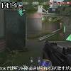 14時10分 ごろ