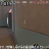 14時15分 ごろ