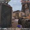 14時20分 ごろ