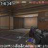 14時30分 ごろ