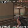 14時45分 ごろ