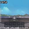 14時50分 ごろ