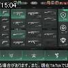 15時00分 ごろ