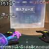 15時10分 ごろ