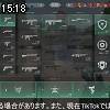15時15分 ごろ
