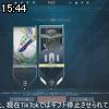 15時40分 ごろ