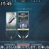 15時45分 ごろ