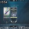 15時50分 ごろ