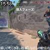 15時55分 ごろ