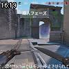 16時15分 ごろ