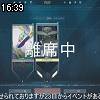 16時35分 ごろ