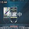 16時40分 ごろ
