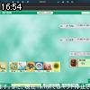 16時50分 ごろ
