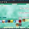 17時15分 ごろ