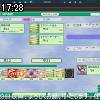 17時25分 ごろ
