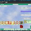 17時30分 ごろ