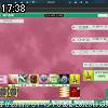 17時35分 ごろ