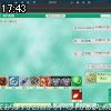 17時40分 ごろ