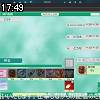 17時45分 ごろ