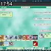 17時50分 ごろ