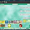 17時55分 ごろ