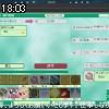 18時00分 ごろ