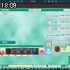 18時05分 ごろ