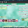 18時10分 ごろ