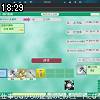 18時25分 ごろ