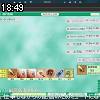 18時45分 ごろ
