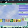 19時00分 ごろ