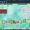 19時10分 ごろ