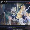 23時35分 ごろ