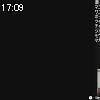 17時05分 ごろ