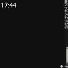17時40分 ごろ