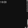 18時00分 ごろ