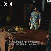 18時10分 ごろ