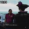 18時15分 ごろ