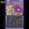 20時35分 ごろ