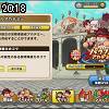20時15分 ごろ