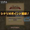 20時55分 ごろ