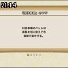 21時10分 ごろ