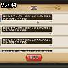 22時00分 ごろ