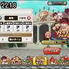 22時15分 ごろ