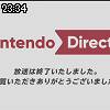 23時30分 ごろ
