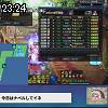 23時20分 ごろ